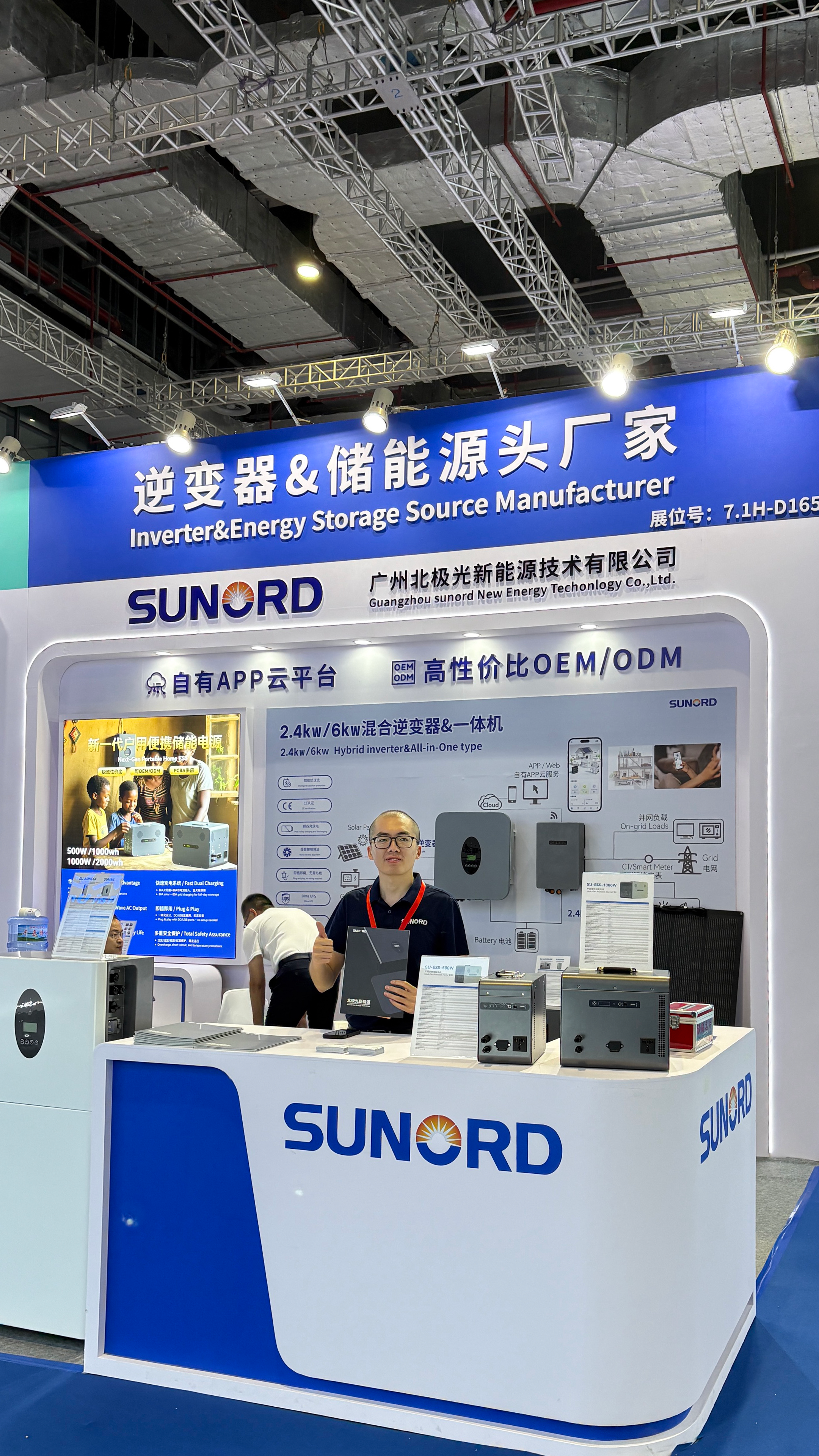 SUNORD Shines at 2025 SNEC PV+ Exhibition: A Recap of Our Successful Participation